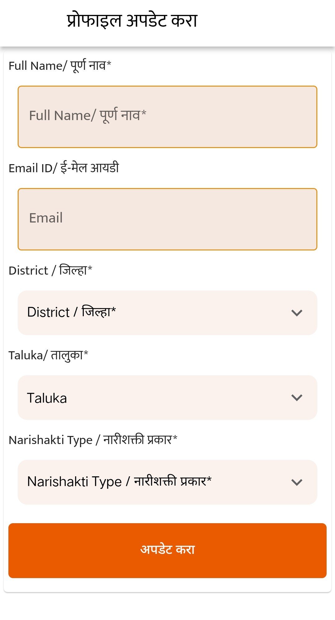 Mukhyamantri Majhi Ladki Bahin Yojana : Eligibility,Apply online,link ...